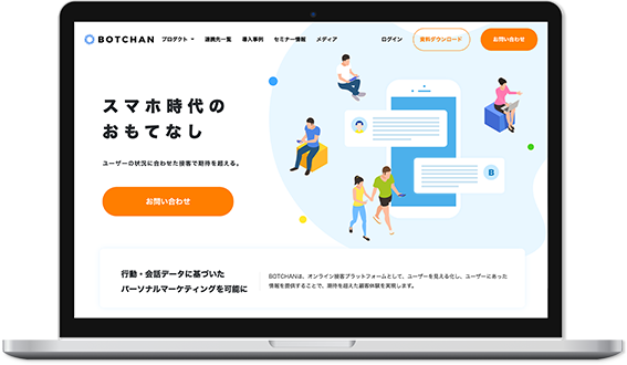 BOTCHAN