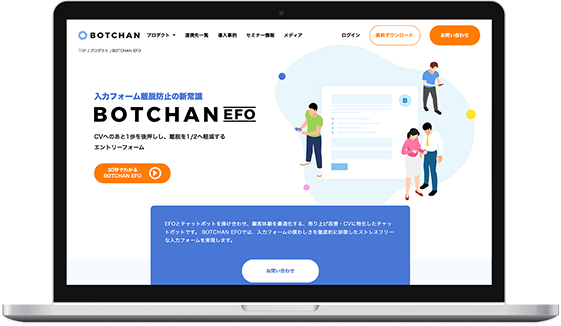 BOTCHAN EFO