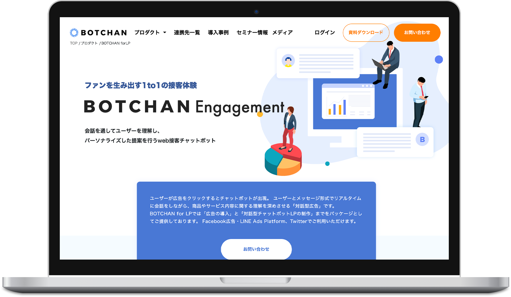 BOTCHAN ENGAGEMENT