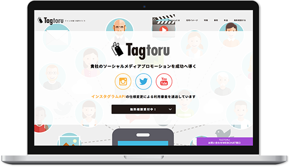 Tagtoru